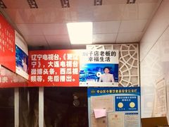 -二七友名焖子铺