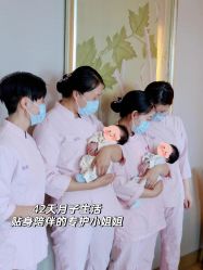 -巍阁高端月子会所