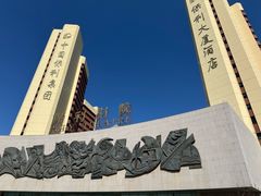 -保利剧院(保利大厦店)