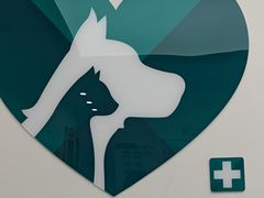 -瑞派康怡24h宠物医院·犬猫医疗中心·微创绝育(瑞景分院)