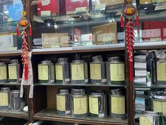 -张一元(总店)