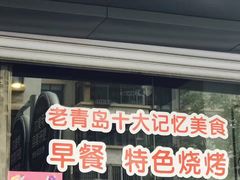 -千忆汤包(闽江路店)