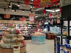 -Bravo永辉(爱琴海购物公园店)