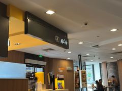 -麦当劳(金沙广场店)