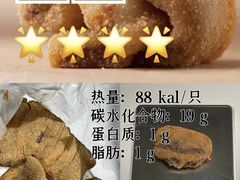 -闻酥园(青羊区文殊坊店)