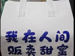 -木子烘焙(时代天街店)