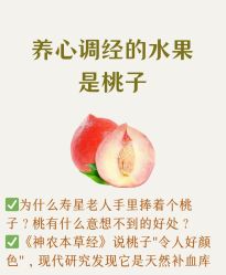 -雅曼妮spa美容养生