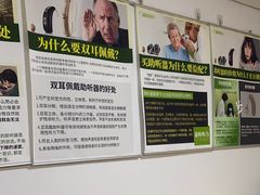 -北京悦听品牌助听器集合店峰力奥迪康斯达克瑞声达(石景山店)