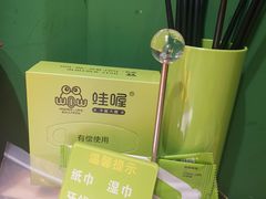 -蛙喔(万达广场旗舰店)