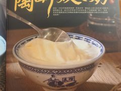 -民信老铺(双皮奶博物馆店)