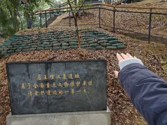 -马王堆汉墓遗址