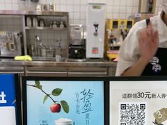 -茶百道(窦庄服务南区店)