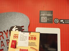 -肯德基(亦庄上海沙龙店)
