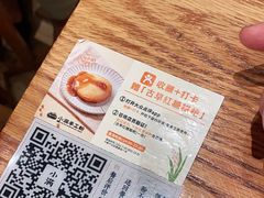 -小满手工粉(上海月星环球港店)