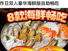 -牛New寿喜烧(新六百店)