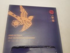 -院8里·小聚园(九眼桥店)