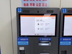-南京鼓楼医院(鼓楼本部)