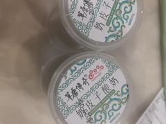 -草原传奇鲜羊火锅(桥北店)