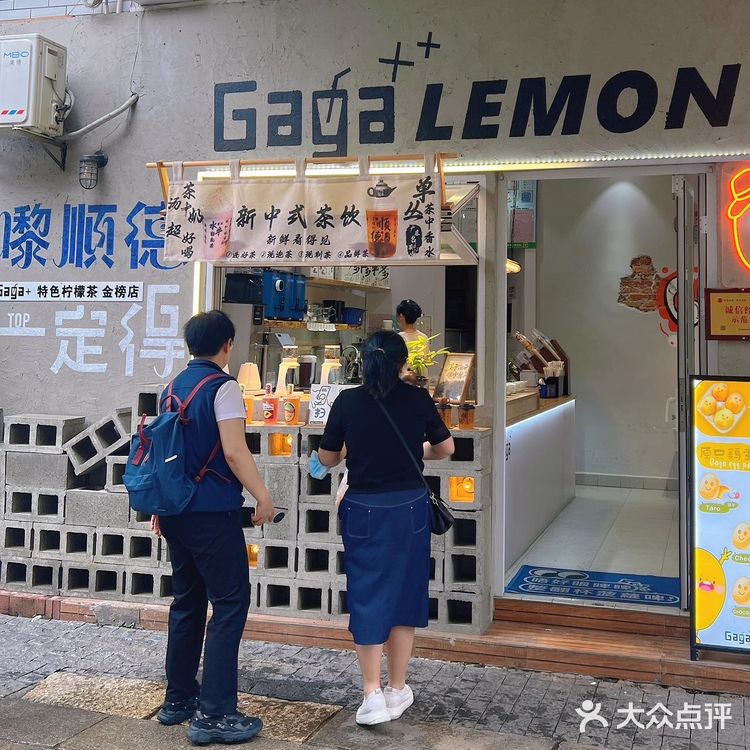 顺德‼️金榜这家现泡茶中式茶好绝