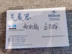 -北京王府井希尔顿酒店·万斯阁西餐厅