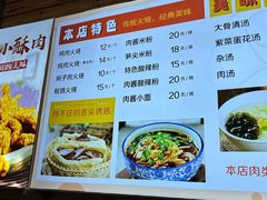 -小彭驴肉火烧(安贞店)