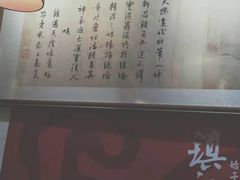-镇江龙·火锅串串(武侯祠店)