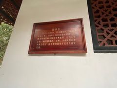 -常德桃花源景区