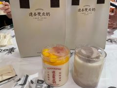 -连杏双皮奶(长沙国金店)