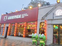 -嘉陵楼馋嘴城(簋街总店)