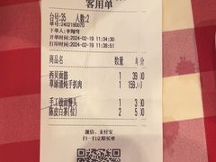 -西贝(厦门中华城店)