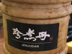 -珍煮丹·黑糖饮品专卖(东城万达店)