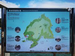-蒲台岛