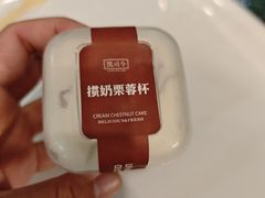 -凯司令西点房(南京东路店)