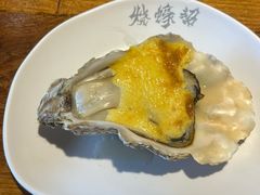 海胆酱焗生蚝-烧蠔帮·生蚝海鲜牌档(观海店)