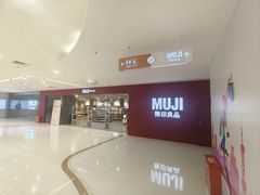 -MUJI无印良品(恒力MALL店)