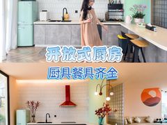 -台山颐和温泉城