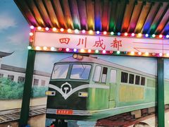 -马路边边火锅串串(观前街店)
