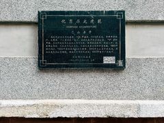 -巴公房子