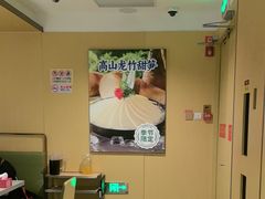 -海底捞火锅(顺义华联店)