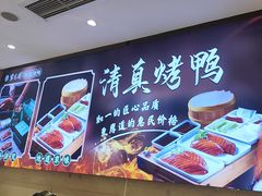 -紫光园(劲松店)