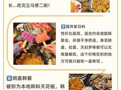 -巧克力渔家.小船海鲜胶东菜(万平口店)