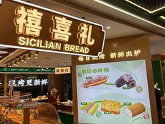 -凯德广场(学府店)