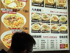 -矮子粉店1985·长沙米粉(湘春路店)