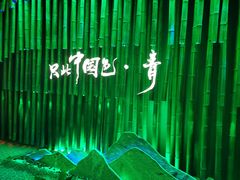 -六朝博物馆