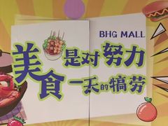 -北京华联合肥长江西路购物中心