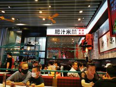 -肥汁米蘭香港米线(长宁来福士店)