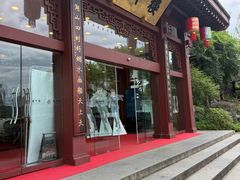 -楼外楼(西湖景区孤山路店)