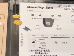 -JPG canteen(广州东山口店)