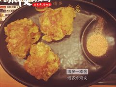 博多一幸舍(侨福芳草地店)-博多一幸舍(侨福芳草地购物中心店)