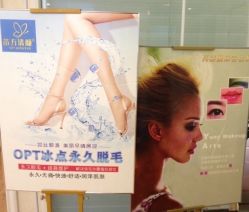 -成都苗方清颜专业祛痘